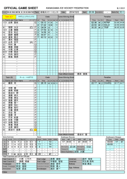 Game Sheetはこちら