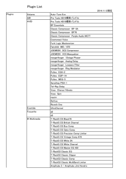 joedown plugins list_141112