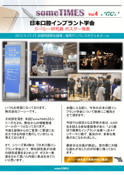 PDF ダウンロード