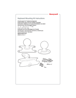 Keyboard Mounting Kit Instructions
