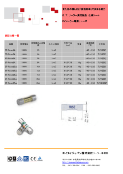PDFダウンロードはコチラ