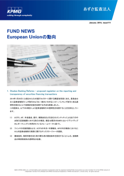 FUND NEWS European Unionの動向