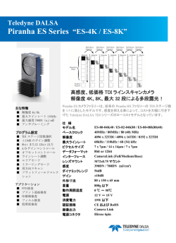 Piranha ES Series &ldquo;ES-4K / ES-8K&rdquo;