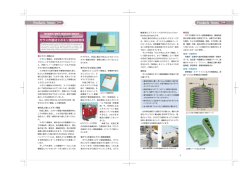 様々な性能をバランスよく備えたGFRP ガラス布基材エポキシ