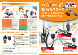 PDFダウンロード