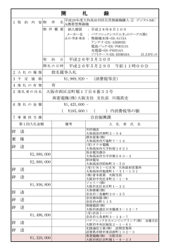 詳しくはこちら