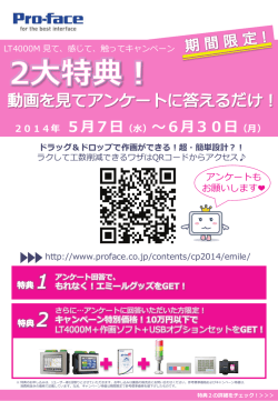 ダウンロード（PDF：2009KB