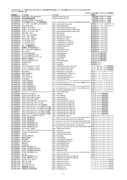 PDFファイル - 一般社団法人 日本レコード協会