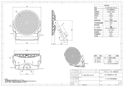 アームタイプ【投光器型】 クレア 高天井LED 1000 FA