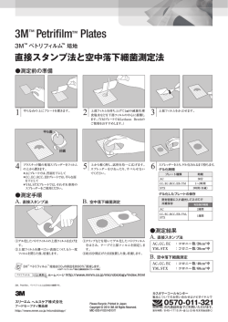 3M&trade; Petrifilm&trade; Plates