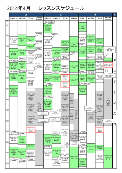 コチラ - フィットネスハウスパレット中川
