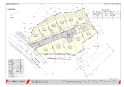 土地利用計画図はこちらから