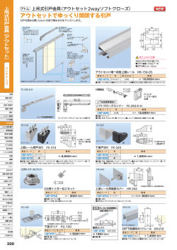 PDFをダウンロード