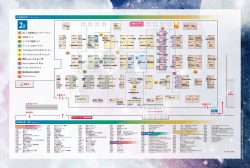 A A1 B C D E em F G L K A A1 B C D E em F G K L