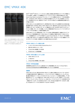 EM MC V MAX 40Kシ システム ム