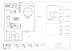 設計図（PDF：89KB）