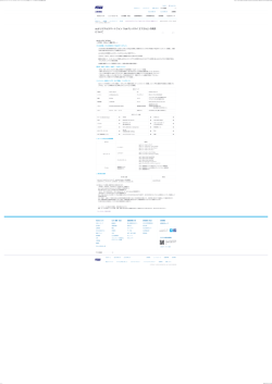 - - - - isai FL (イサイ エフエル) 〜ドデカイ、ドキレイ、感動イサイ