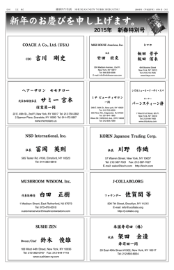 新年のお慶びを申し上げます。