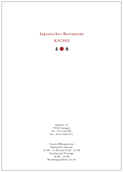 Speisekarte Menu メニュー
