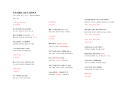 우리들은 지금의 안에서