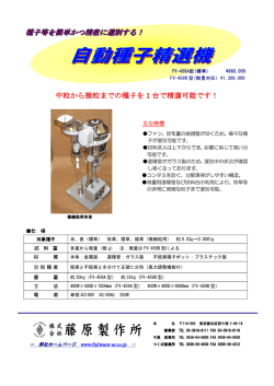 カタログダウンロード