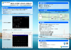 ＜ CENTUM XL画面例＞ ＜ CENTUM CS画面例＞