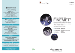 FINEMET - Elna Magnetics