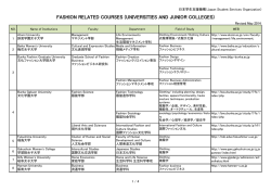 和英並記、PDF:153KB