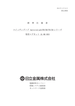 SP61-90603 ApresiaLightFM-GM-FB