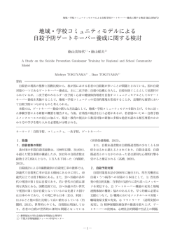 akp T a gb R gaa mm MM TOKU M k TOKU M 修概 報告 今後有効性