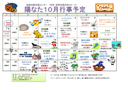 DVD鑑賞 13：30～ フットサル 安城運動公園 お休み ー5日の代休ー FG