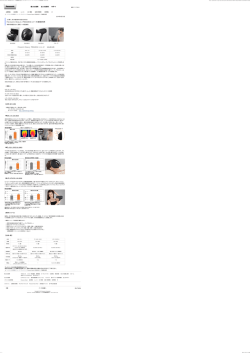 スチーマー EH-XS10 ブースターマスク EH-XM10