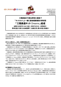 リリース詳細はこちらをご覧ください。