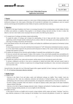 For FY 2015 Asia Center Fellowship Program