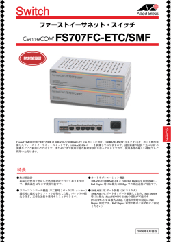 CentreCOM FS707FC