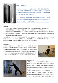 CASE 2：Femur Fx - Dr.ARMS Journal