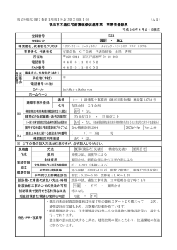 有限会社GT企画