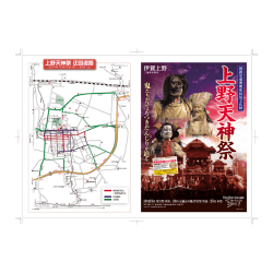 ①車輌の進入路 - 伊賀上野観光協会