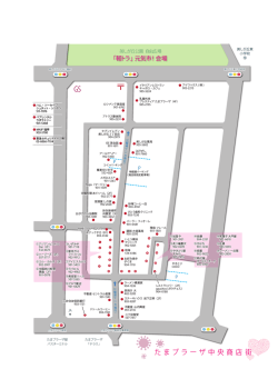 GS たまプラーザ中央商店 街