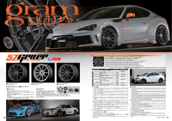 GRAM LIGHTS I 051 MF MF SU 050 GRAM LIGHTS