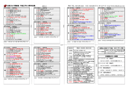 PDFファイル - 石坂ゴルフ倶楽部