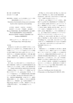 212KB - IVFなんばクリニック