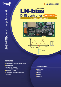 カタログ - レムフクラフト
