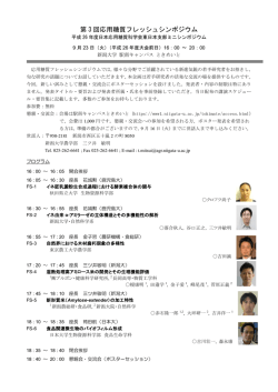 PDFファイルダウンロード