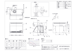 ﾚﾝｼﾞﾌｰﾄﾞ HSTｼﾘｰｽﾞ HST-60/75/90-BL/SI