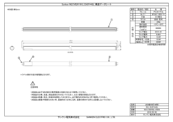 サンケン電気株式会社 SANKEN ELECTRIC CO., LTD. Sanken