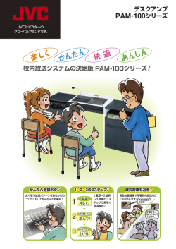 PAM100_A4 8P_表面_hk