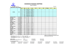 上海サービス - COSCO Japan