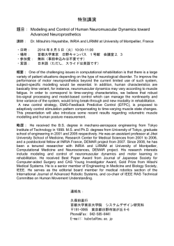 Modeling and Control of Human Neuromuscular Dynamics toward