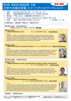 PowerPoint プレゼンテーション